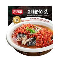 天海藏剁椒鱼头香辣可口免切免洗加热即食鲢鱼头半成品源头直发
