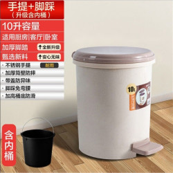 婆青 圆形脚踏垃圾桶 家用厨房脚踏式带盖10升卡其