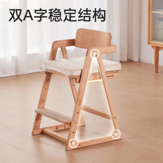 国家补贴：护童 儿童山毛榉学习椅可调节可升降 CF02实木椅