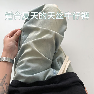  QGF 垂感 牛仔裤