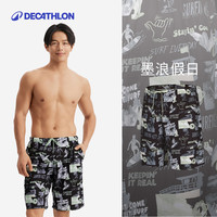 迪卡侬 DECATHLON 男子冲浪沙滩裤 8652348