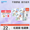 好之 Howdge 轻呼吸不要紧拉拉裤 L60片(9-14KG）