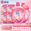 榄菊 康涤香氛除菌洗衣液 1.72kg*2瓶+800g*4袋 鸢尾花香