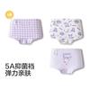 巴拉巴拉 美乐蒂IP女童内裤棉a类儿童四角裤抑菌裆春秋平角短裤不夹PP