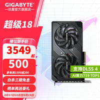 技嘉 RTX4060Ti 8G 16G显卡2K 台式机网吧电脑游戏 AI绘图设计渲染智能学习独显 RTX4060Ti风魔OC 16G设计师大显存
