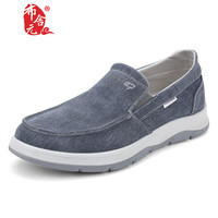 布舍元 青年透气平底休闲鞋一脚蹬帆布板鞋老北京布鞋男411-1728 蓝色40