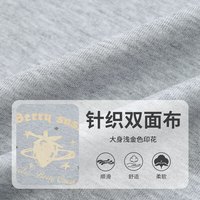 妖精的口袋miu系灰色印花圆领卫衣女2025早秋韩系短款薄上衣 草莓粉色 M