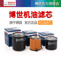博世 BOSCH 机油滤芯 0986AF0066