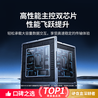 绿联硬盘阵列柜机械外接盒3.5寸SATA磁盘多双盘位RAID移动存储器