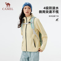 骆驼(CAMEL)户外软壳衣防风防水外套加绒保暖锁温抗静电A15CATG177远山蓝L 远山蓝,男