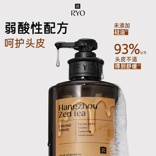  Ryo/吕 持久留香 控油蓬松洗发水  580ml