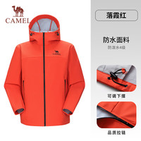 骆驼(CAMEL)户外软壳衣防风防水外套加绒保暖锁温抗静电A15CATG177落霞红S 落霞红,男