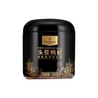 1号会员店红枸杞子特优级大果头茬220粒枸杞500g新货宁夏中宁免洗构苟杞茶