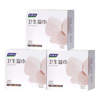 妇炎洁山茶花卫生湿巾私处护理温和杀菌无刺激湿巾纸小包便携独立装