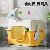 猫砂盆超大号全封闭式防外溅防臭特大号新型猫厕所猫咪猫沙盆