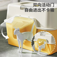 猫砂盆超大号全封闭式防外溅防臭特大号新型猫厕所猫咪猫沙盆