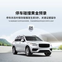 70迈 智能行车记录仪A510Lite 3K超高清 停车监控