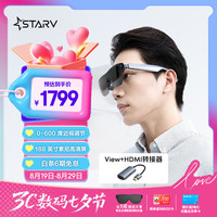 魅族 MEIZU StarV View 智能AR眼镜 可链接ps5游戏机 600度调节观影游戏机DP直连