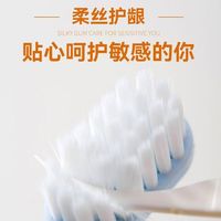 牙博士 护牙龈 牙刷  12支