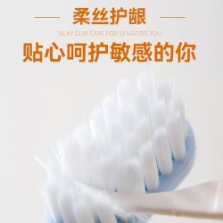 牙博士 护牙龈 牙刷  12支
