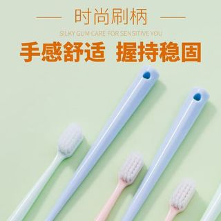  牙博士 护牙龈 牙刷  12支