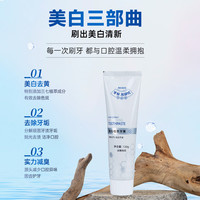 合和泰 草本祛渍 牙膏套装 120g*3支+120g*2支