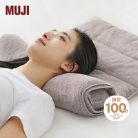 MUJI 無印良品 可自由调节高度的毛巾枕 枕头家用 浅灰色