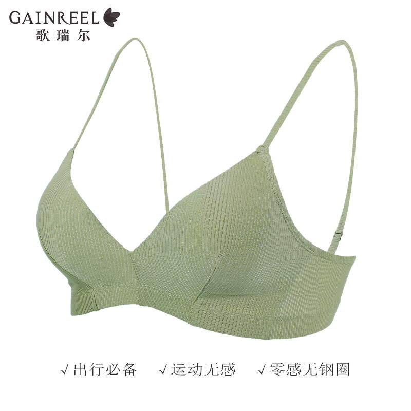 牛油果绿40027