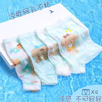 小猪班纳女童内裤莫代尔四角儿童内裤女平角裤中大童女宝宝短裤家居裤 清新女孩莫代尔 110 (M码) 身高105-115CM