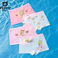 小猪班纳女童内裤莫代尔四角儿童内裤女平角裤中大童女宝宝短裤家居裤 清新女孩莫代尔 150 (3XL) 身高145-155CM