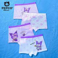 小猪班纳女童内裤莫代尔四角儿童内裤女平角裤中大童女宝宝短裤家居裤 库洛米莫代尔 140 (2XL) 身高135-145CM