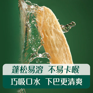 英氏（Engnice）【米饼专区】英氏宝宝零食婴幼儿米饼磨牙饼干无添加食盐白砂糖 1阶茉莉香米米饼（原味）48g*2