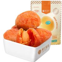 楼兰蜜语 树上杏干 225g 蜜饯果脯