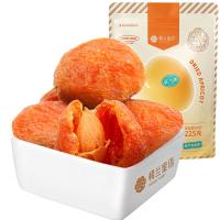 京东 休闲食品开门红❗️前200名免单❗️