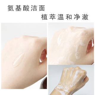 科颜氏金盏花洁面啫喱230ml*2
