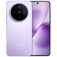 vivo X200s 5G手机 12GB+512GB 淡紫