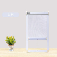 迦图鲮 德国品质 外开窗纱窗 定制隐形防蚊纱窗卷筒式上下拉铝合金塑钢窗 白色