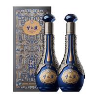 YANGHE/洋河 双支装 绵柔浓香型白酒  盒装 550ml 52度