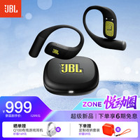 JBL 悦动圈IP68 真无线开放式运动蓝牙耳机