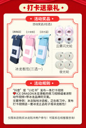 冰龙 ICE DRAGON B7-2.0陆地冲浪板初学者专业滑板陆冲儿童成人女生路冲