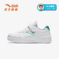 安踏 ANTA 儿童板鞋男童休闲鞋学生百搭小白鞋中大童轻便透气运动鞋子
