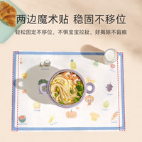 贝肽斯一次性餐垫宝宝便捷外出婴儿餐垫防油防水儿童吃饭餐椅桌布 【防油餐垫 独立装】水果乐园20片