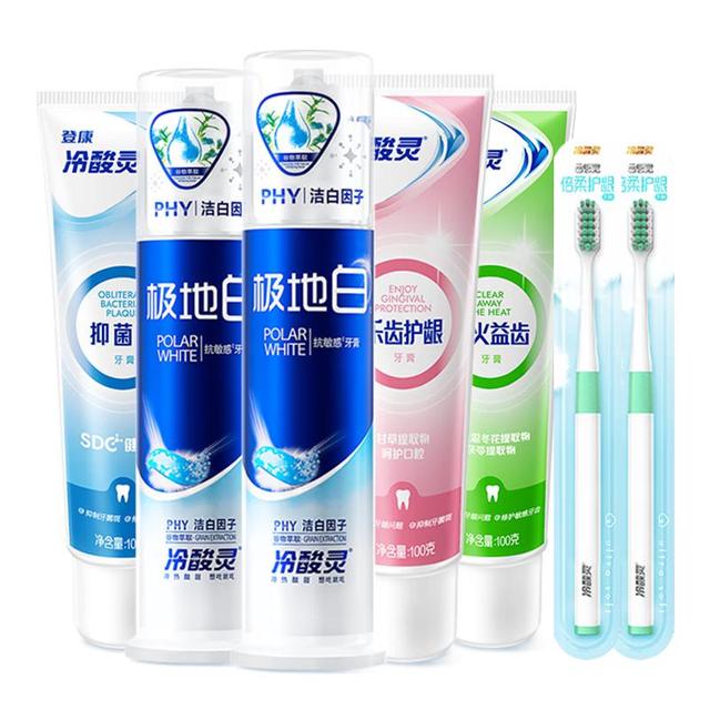 今日必买、有券的上：冷酸灵 专研抗敏感牙膏500g套装+赠漱口水*3+极地白30g+牙刷*1