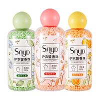 SNYD多效护衣留香珠洗衣柔顺凝香珠家用持久清香240g*3