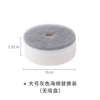MARNA 清洁工具 1AX2NVD03209A 海绵擦厨房清洁洗锅碗魔力擦 双面百洁布 吸盘 大号灰色
