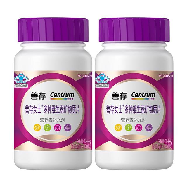 善存 女士复合维生素 B族VK2CE烟酰胺叶酸多维元素片高吸收紫瓶120粒*2