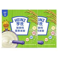 亨氏 婴儿营养高铁米粉宝宝辅食强化铁米糊（6-36个月适用） 铁锌钙米粉 400g*2盒
