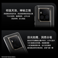 荣耀 HONOR Magic6 至臻版 5G手机 16GB+512GB 墨岩黑 第三代骁龙8