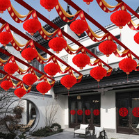 兜市精选 农村院子结婚彩带拉花装饰品婚礼彩旗客厅场景布置波浪旗婚庆用 8米通用拉旗+10个灯笼