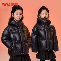  YAYA/鸭鸭羽绒服 反季清仓 儿童羽绒服
